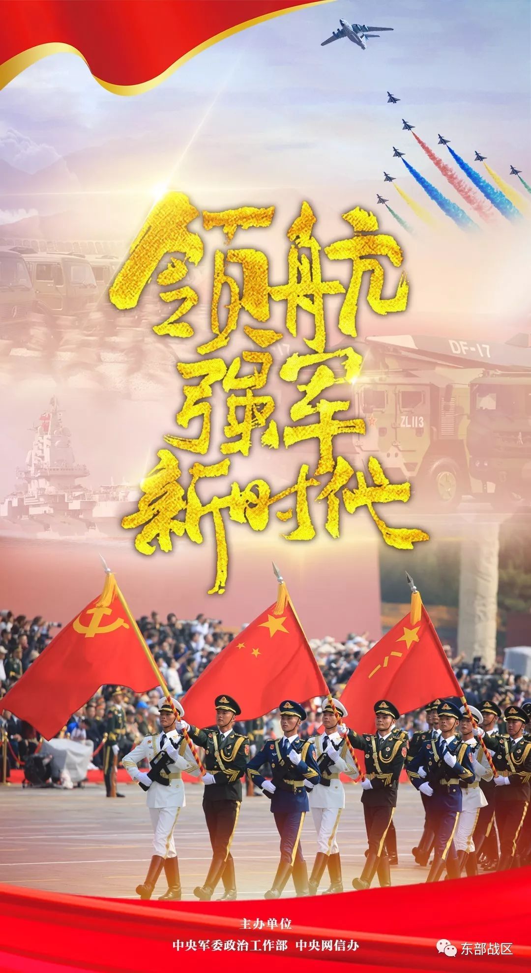 军队差旅费管理办法,军队差旅费暂行规定全文