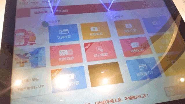 在银行卡里刷钱,在天津存款五十万