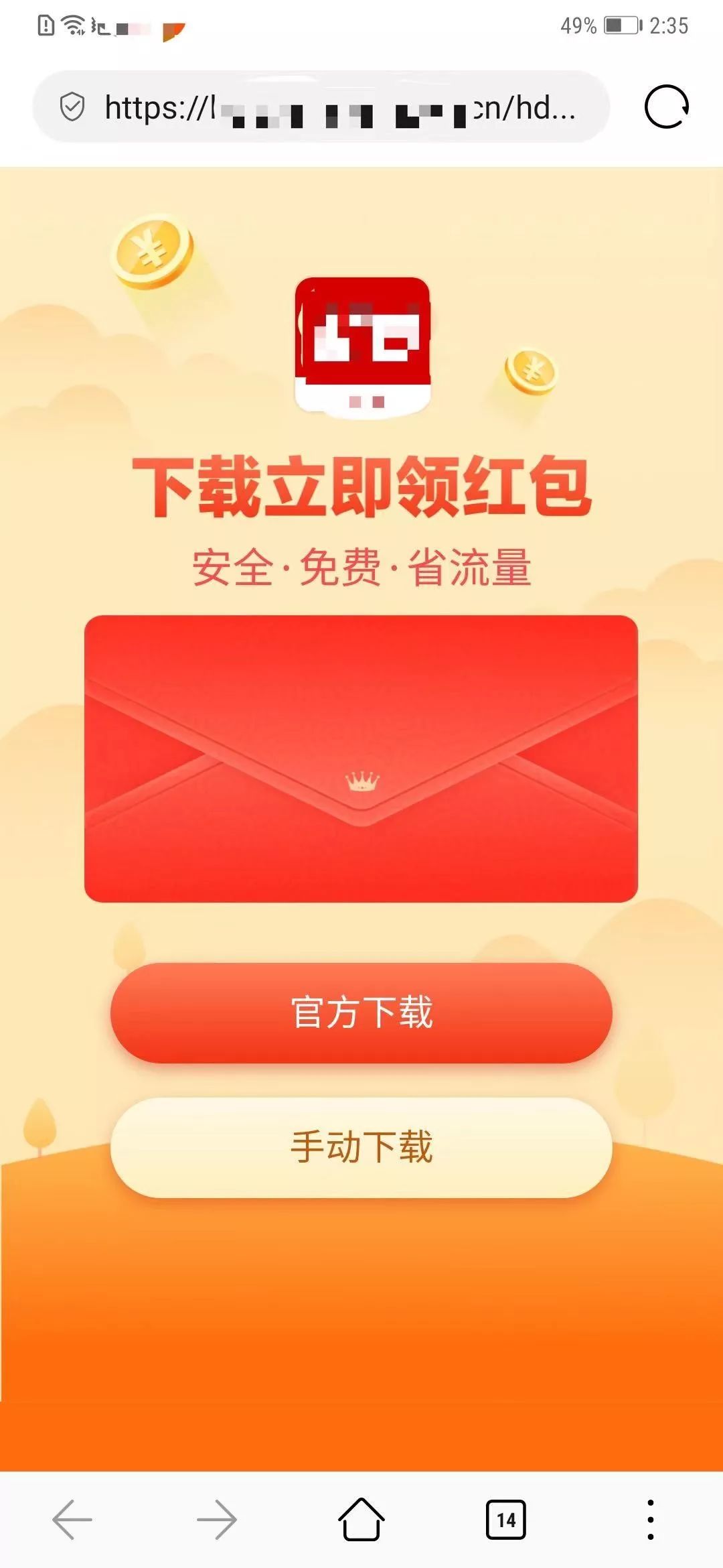 帮忙砍价是真的吗,帮忙砍价的后果