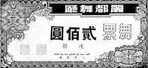 舞厅，上海之夜的香艳*光春**