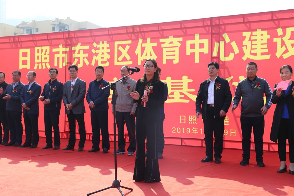 今天，东港区体育中心奠基了！位置在这
