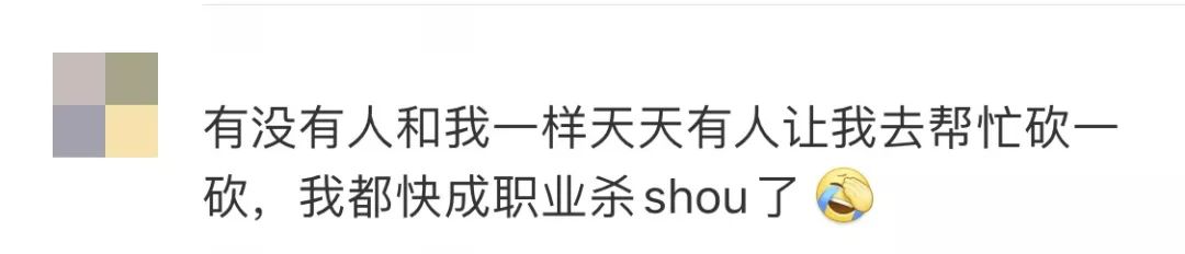微信帮忙砍价怎么加速,帮忙砍价微信