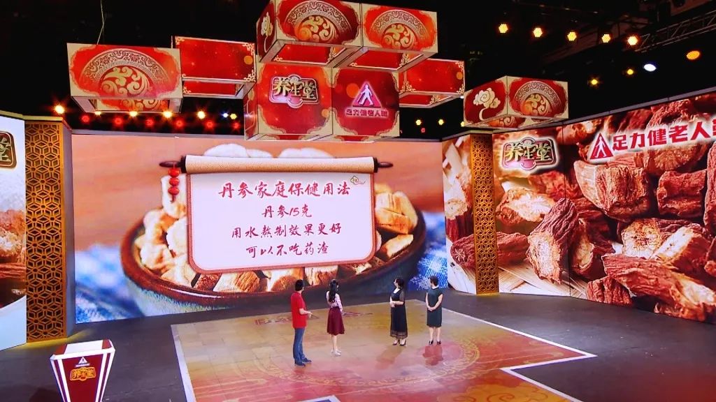 养生堂今日重播,北京卫视养生堂四步养心护心法