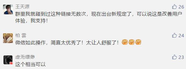 微信砍价加速链接,微信帮忙砍价怎么加速