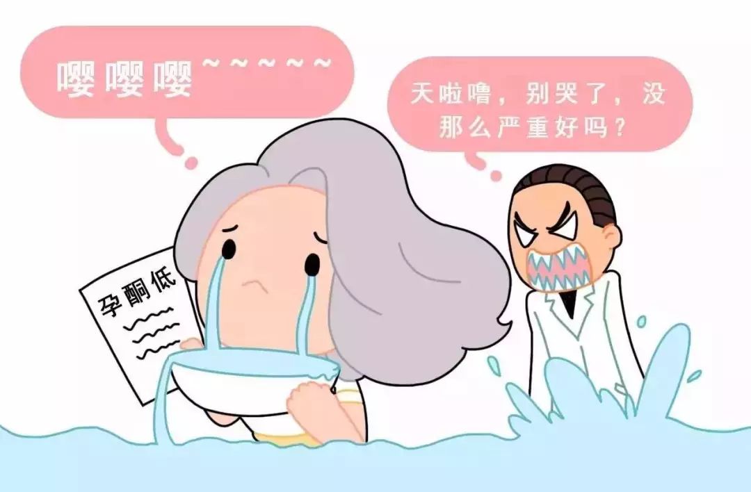 早孕孕酮低怎么办,早孕孕酮低hcg正常