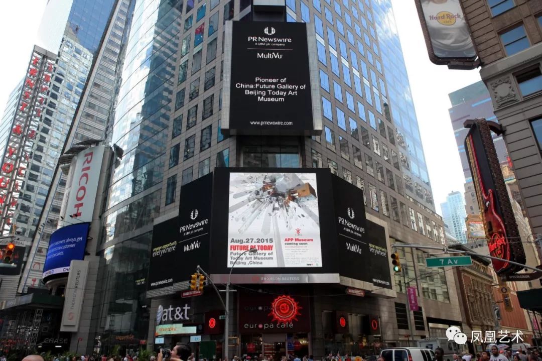 高鹏谈凤凰艺术,凤凰艺术专题