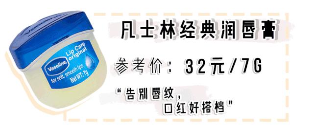 要命!我又在屈臣氏淘到宝了
