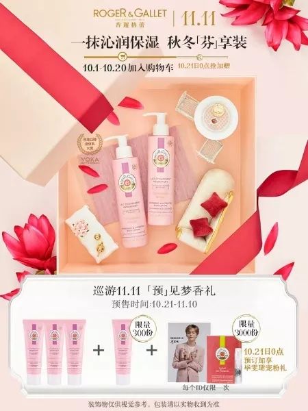 粉丝提问|小茂说推荐了那么多产品,双十一我到底该买哪个?