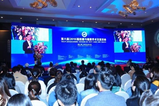 国际营养健康交流会,国际营养与健康高峰论坛2021