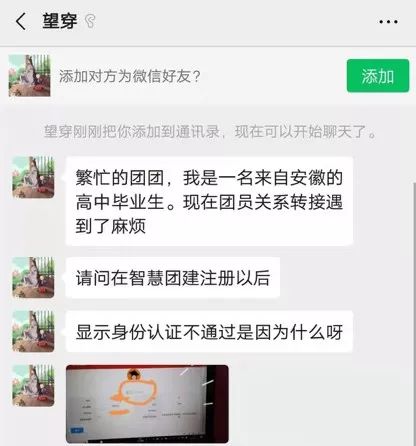 忘记密码了要怎么处理,忘记密码验证信息怎么办