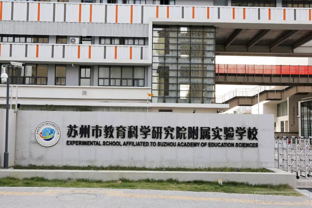 专业人士谈苏州教育,苏州教育水平是否真的不如无锡