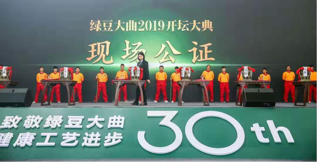 泸州老窖绿豆大曲露酒经典,30年的绿豆大曲酒价格