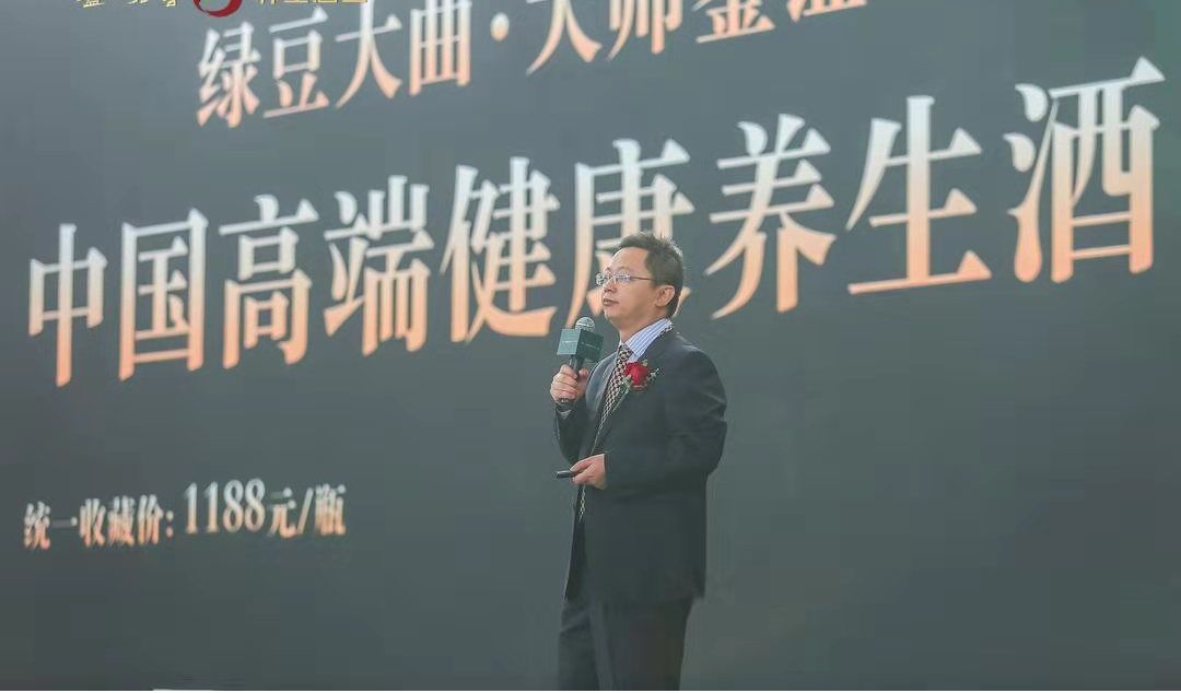 泸州老窖绿豆大曲露酒经典,30年的绿豆大曲酒价格