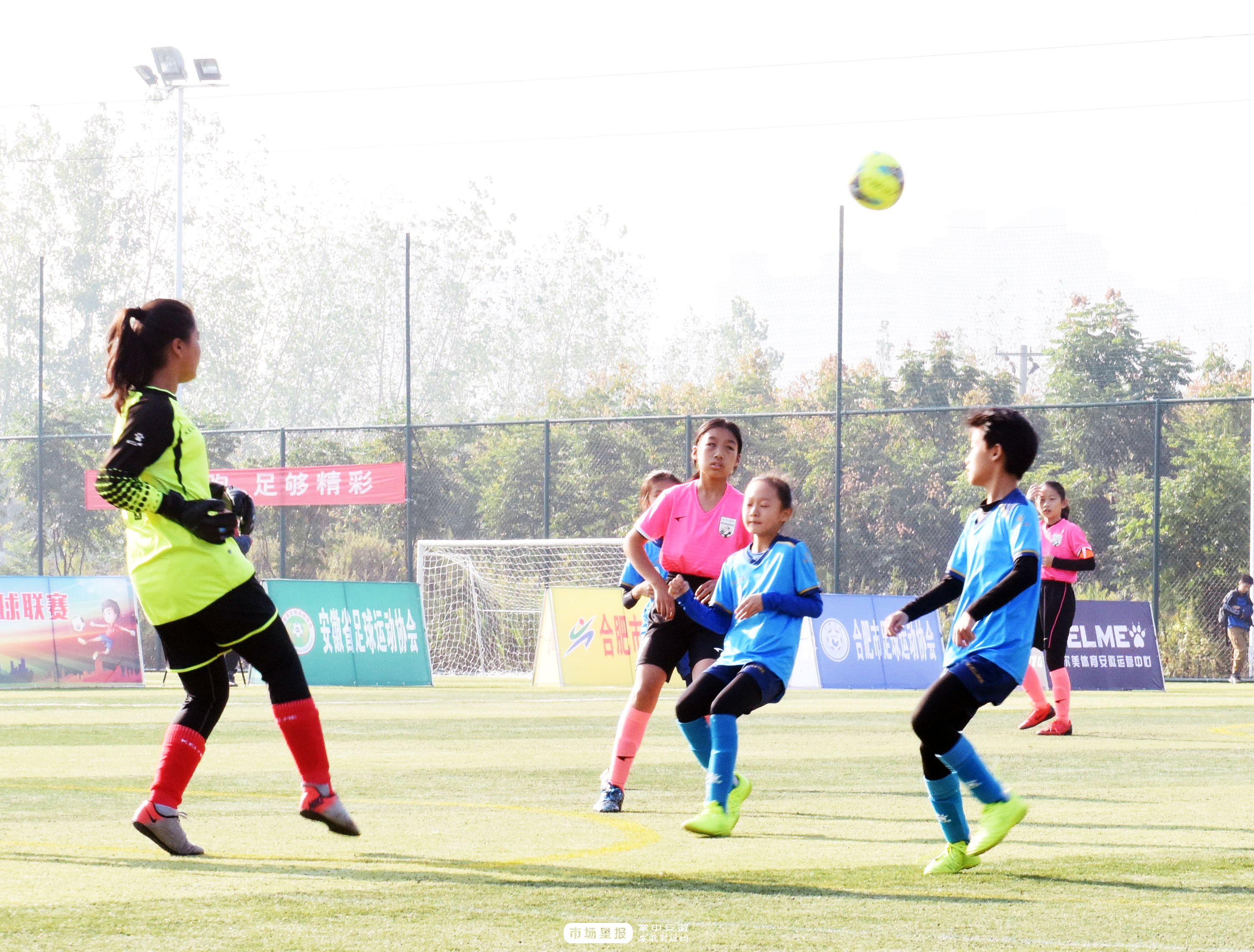 安徽省青少年足球联赛,合肥市青少年足球联赛