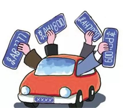 买卖租赁京牌不靠谱！通州一男子花7万元办牌无果，钱差点打了水漂