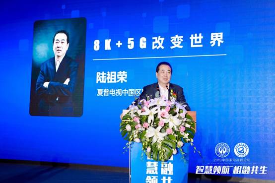 鏅烘収浜т笟楂樺嘲璁哄潧,涓浗鏅鸿兘瀹跺眳鍗忓悓鍒涙柊澶т細