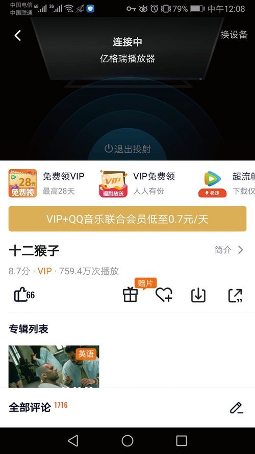 家庭智能影院安装图解,专业安装及调试家庭影院