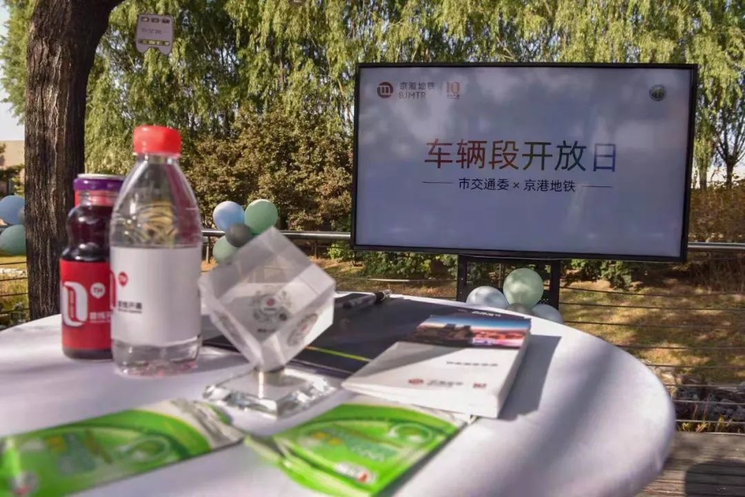 京港地铁车辆段开放日,京港地铁14号线张仪村车辆段