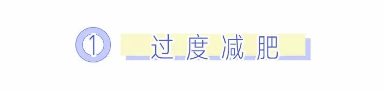 比胖还可怕的减肥是真的吗,比肥胖更可怕视频