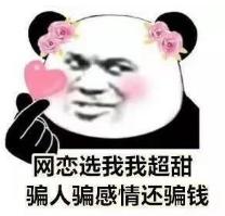 专门诈骗中年女性的套路,中年女人骗钱的套路视频