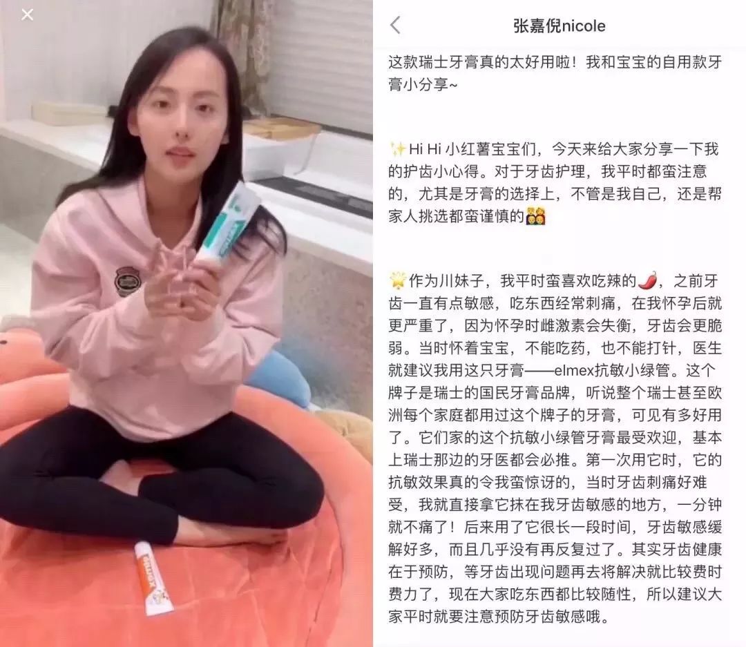 谢谢这支瑞士大牌牙膏，让我痛快吃火锅喝奶茶