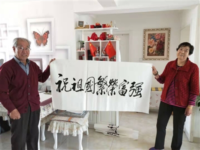 国庆幸福西宁,国庆建国