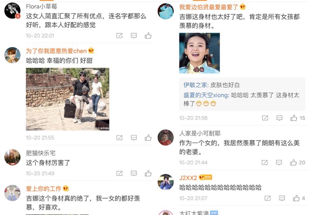 完美女神竟是“宠夫狂魔”？实力圈粉上演浪漫双重奏