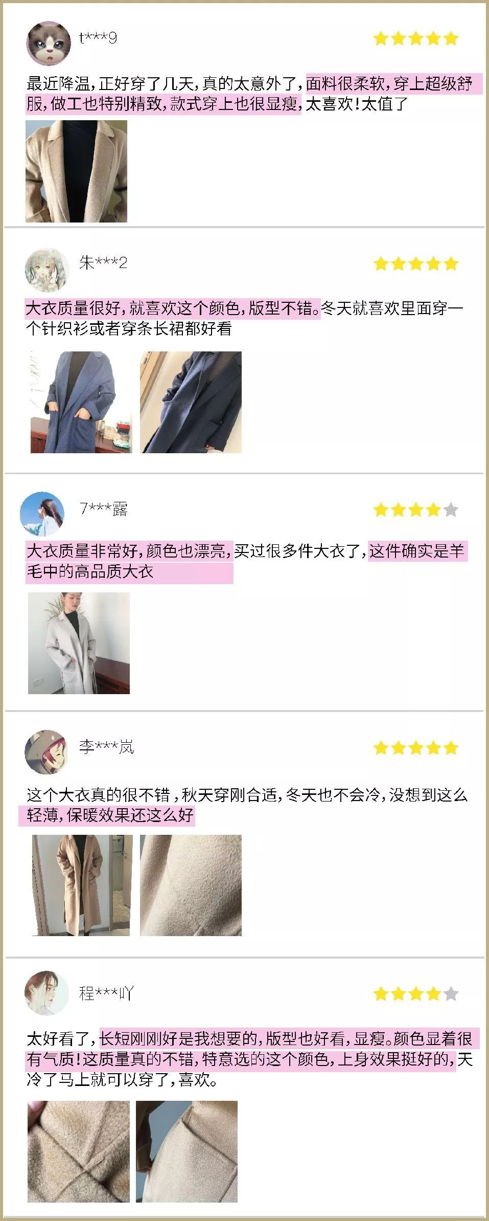 1/10价钱买奢品、法国小众品牌，MaxMara、Burberry同厂经典大衣