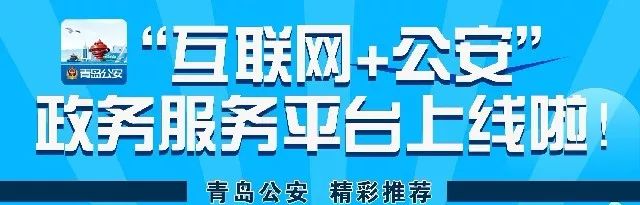 12306上给学生买火车票,12306上购买学生票的提醒