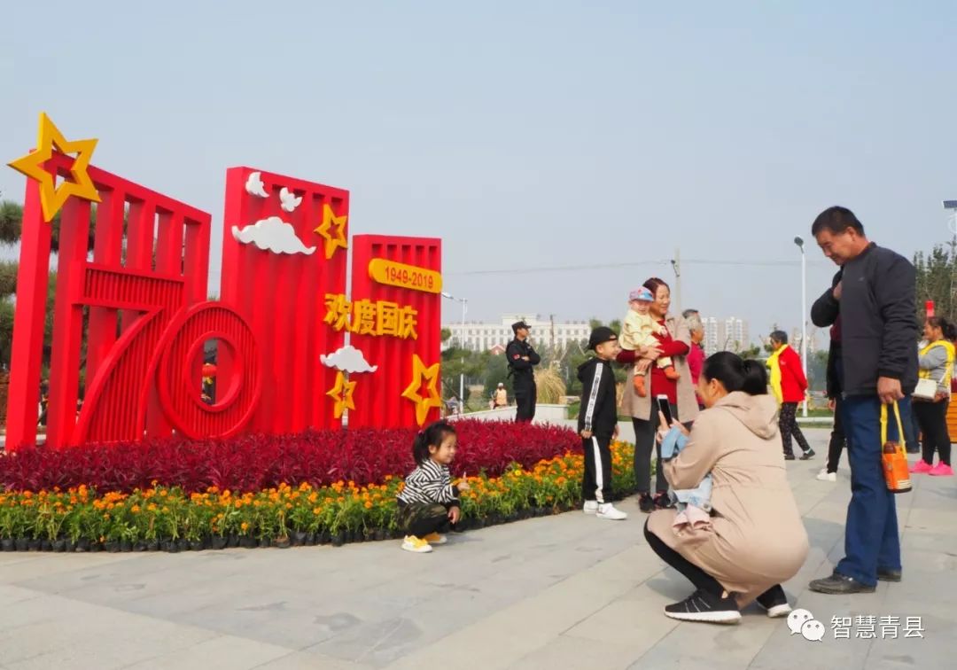 青县集会,2019沧州旅发大会