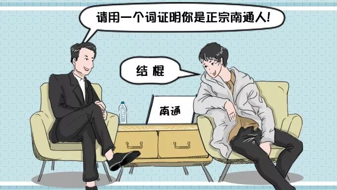 南京塑料普通话,本地塑料普通话