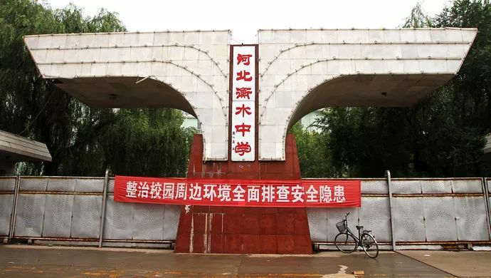 衡水中学逆袭录完整版,衡水二中高三逆袭