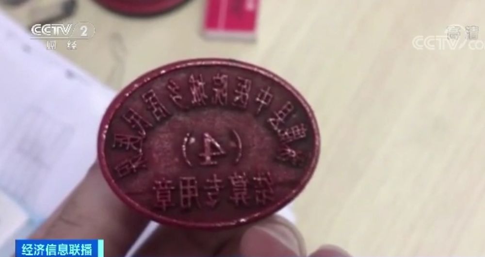 出生也能“自定义”？！出生证明竟网上买卖，审核、签发一人说了算...