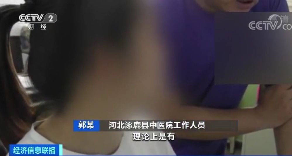 不在医院出生，却能开出生证明！上户口依据在网上公开叫卖，问题何在？