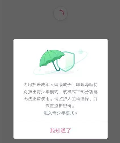 防沉迷有望写入法律，全方位预防网络沉迷！腾讯：未接入防沉迷游戏全部下架