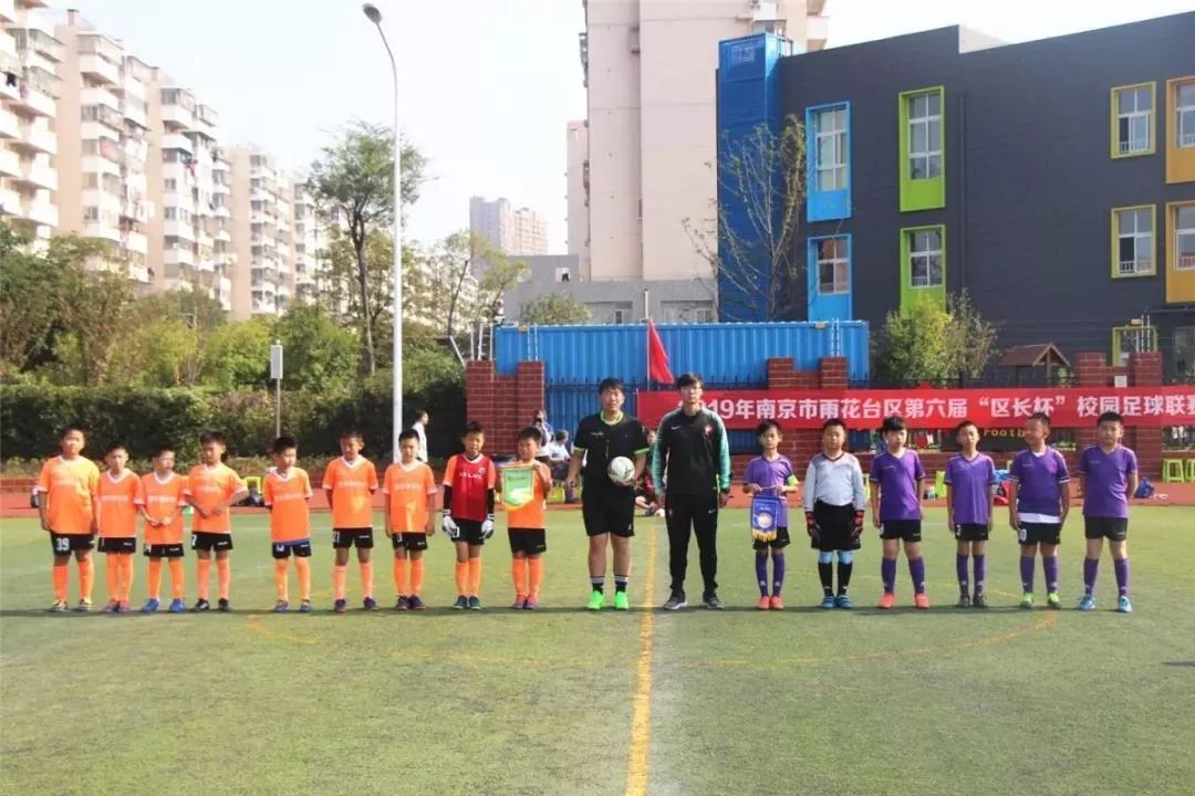 秋风飒飒绿茵逐梦雨花台区第六届“区长杯”校园足球联赛开赛啦！