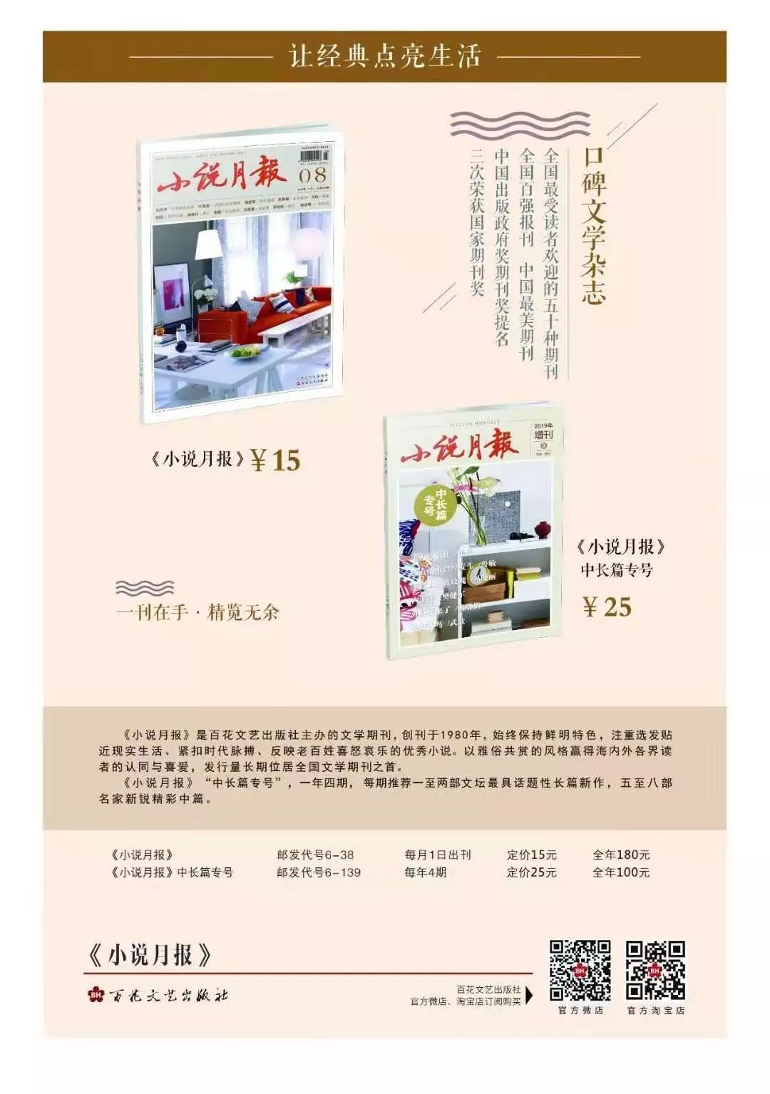 珊瑚裸尾鼠的介绍,珊瑚裸尾鼠为什么会灭亡