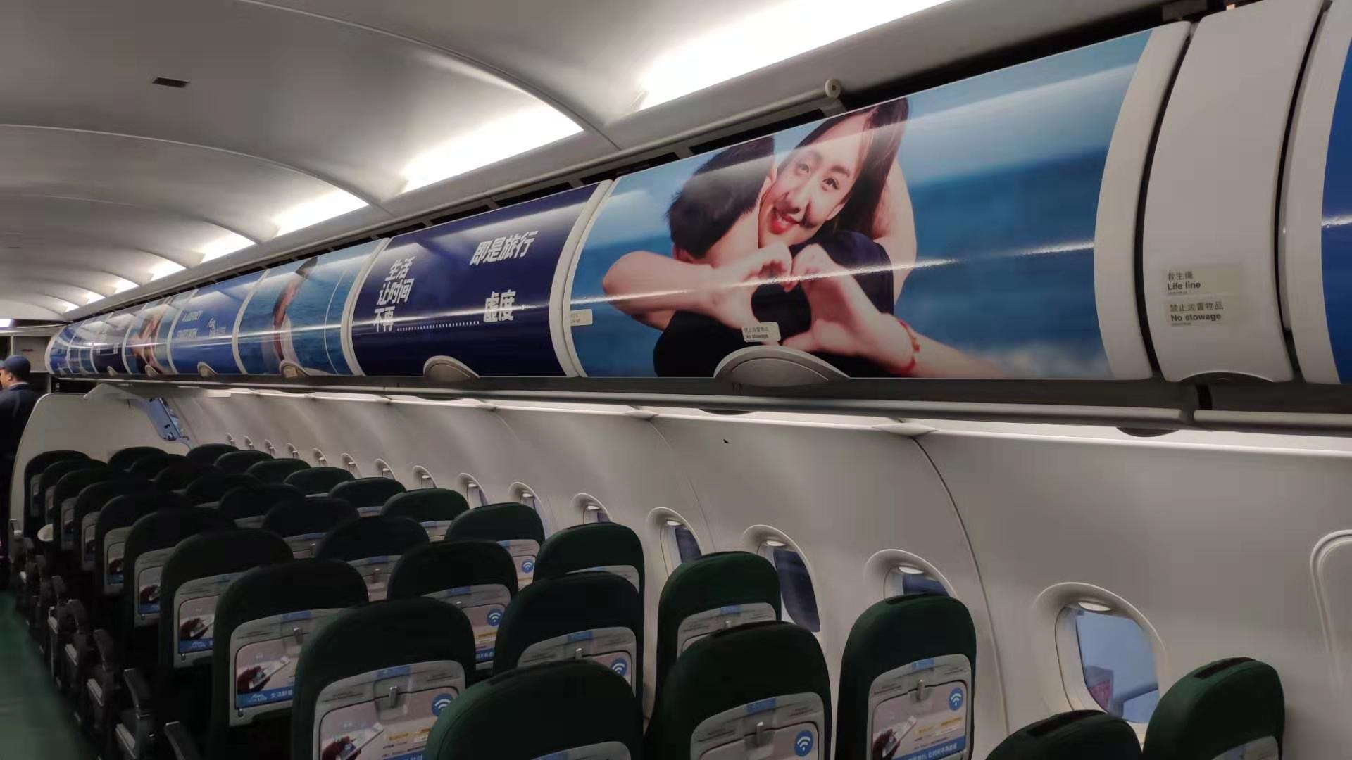 春秋航空飞机涂装,春秋航空飞机上有wifi吗