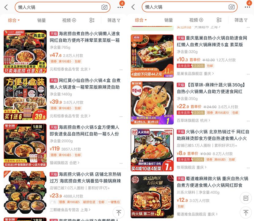 靠卖奶茶致富一杯奶茶999元,一杯奶茶净赚多少钱