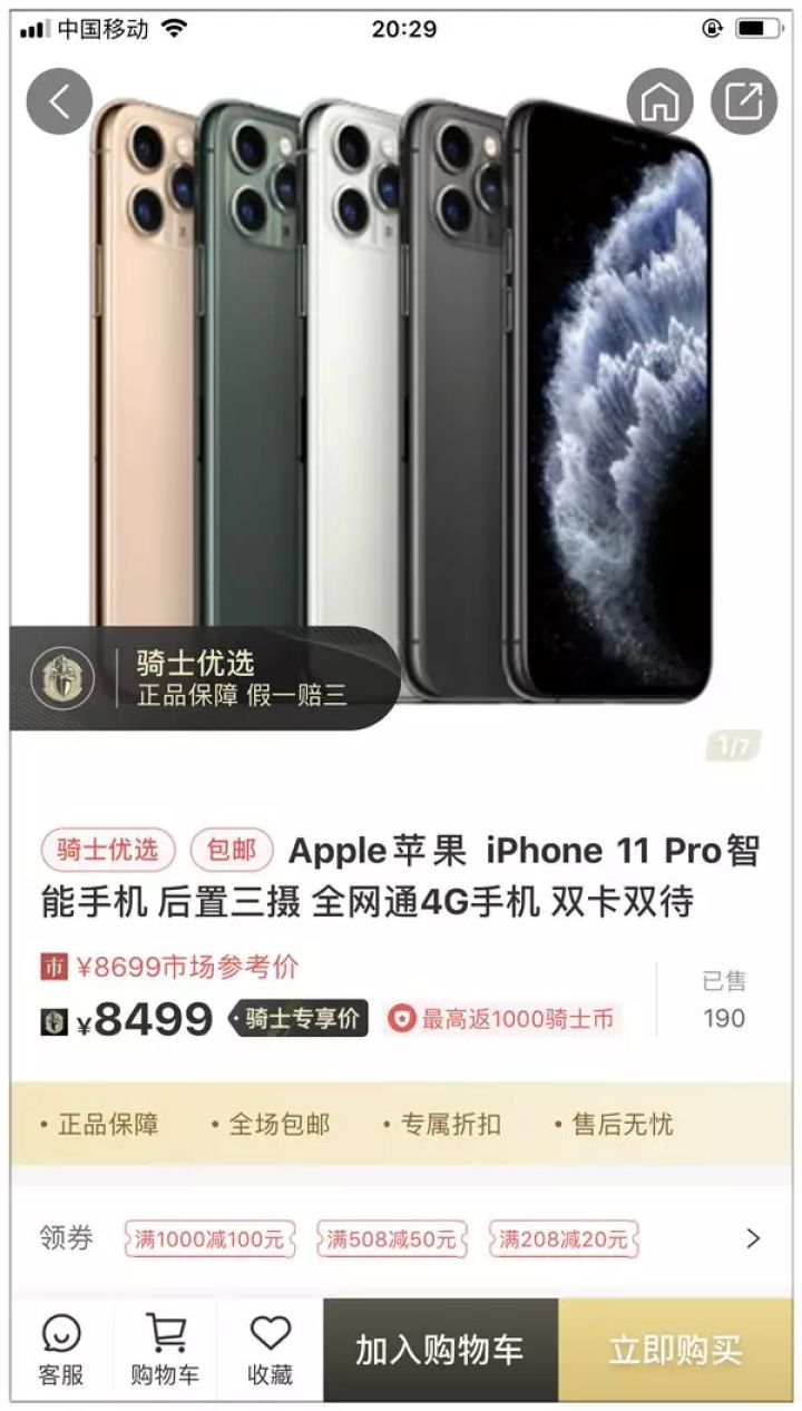 最便宜的小型韭菜收割机,韭菜收割机的发展历程