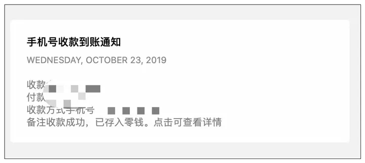 微信怎么直接输手机号给对方转账,微信输入对方手机号码就能转账