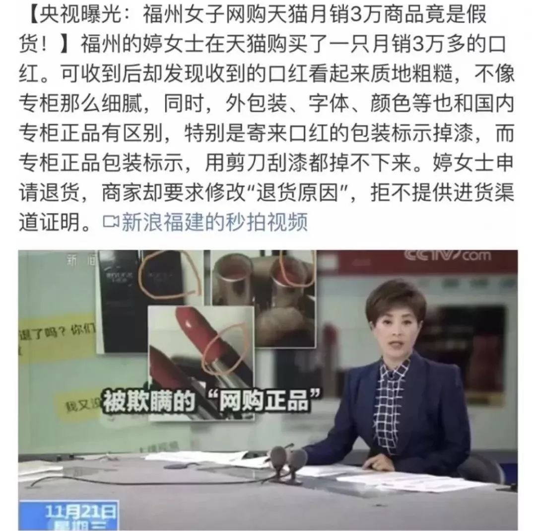 双十一网购别忘防诈,双十一警惕网购新骗术四川