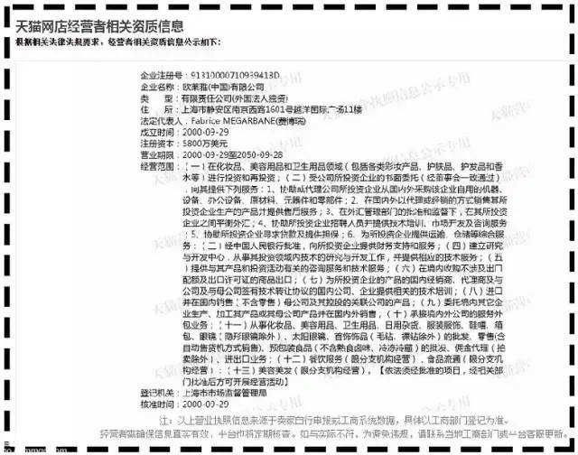 双十一网购别忘防诈,双十一警惕网购新骗术四川