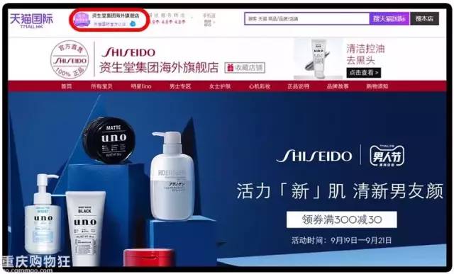 双十一网购别忘防诈,双十一警惕网购新骗术四川