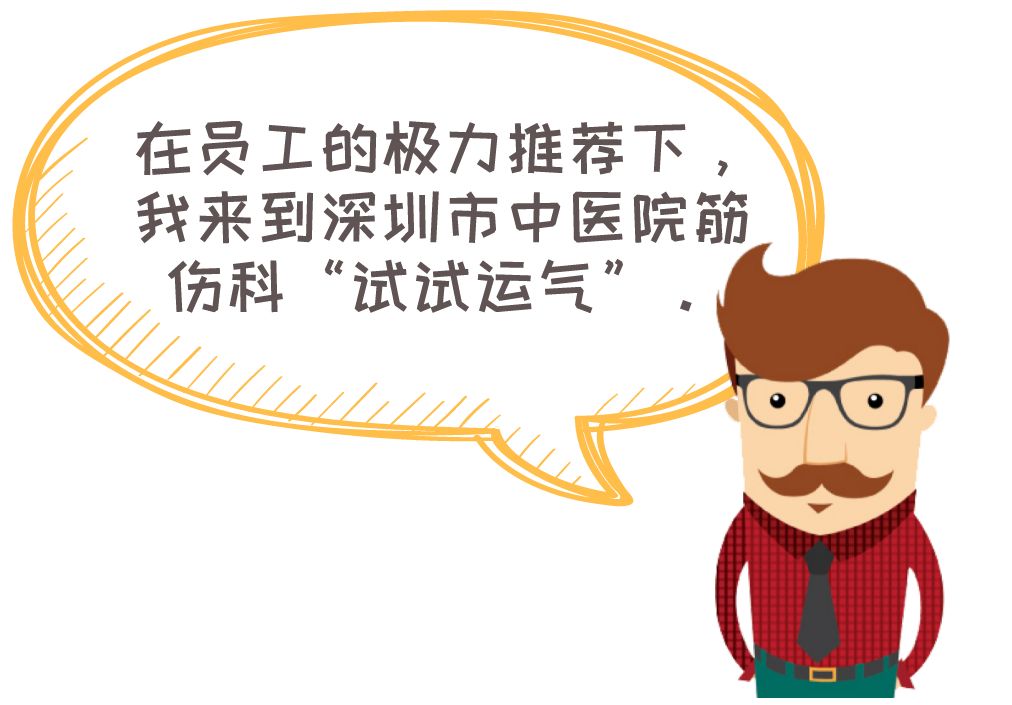 火棍针拨筋疗法图解大全 (棍针拨筋疗法案例图片大全)