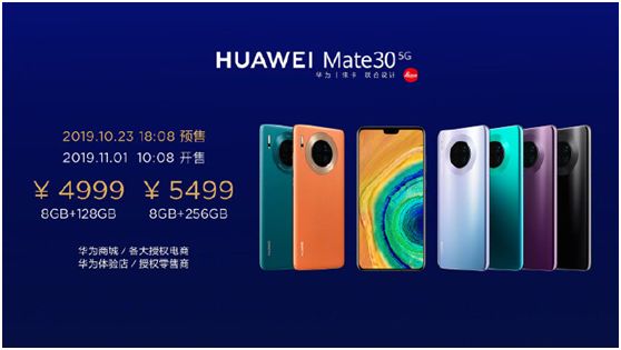 华为发布5g折叠屏的报价多少钱,华为5g折叠屏手机价格及图片