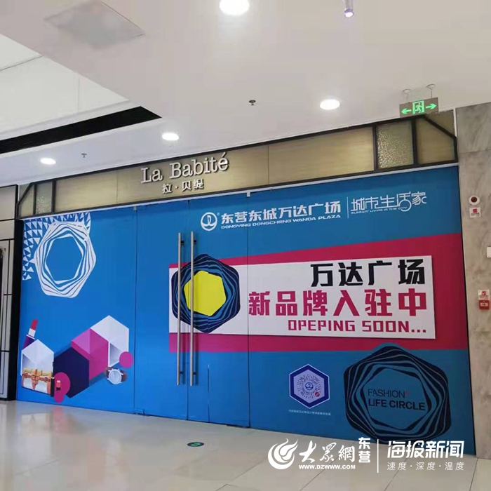 拉夏贝尔新闻最新消息,拉夏贝尔营销事件