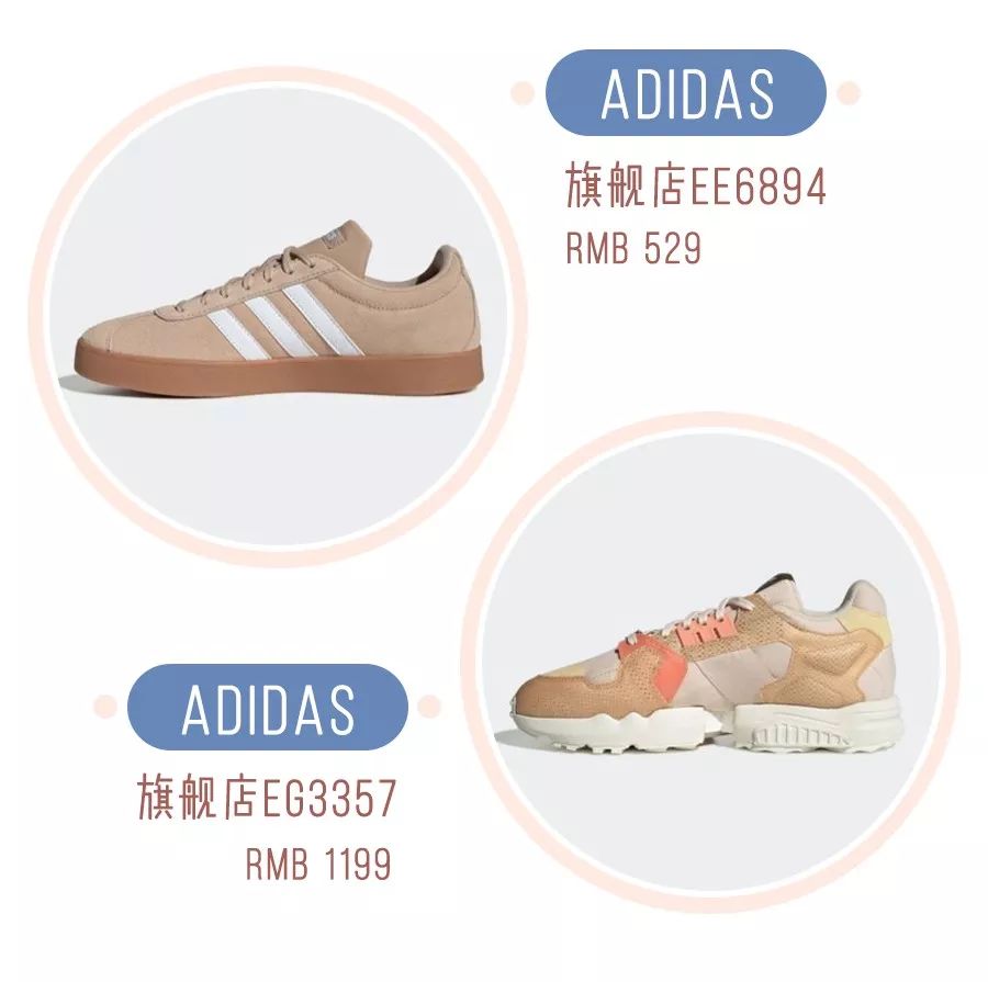 秋冬百搭女士运动鞋,今年最流行的冬天运动鞋百搭