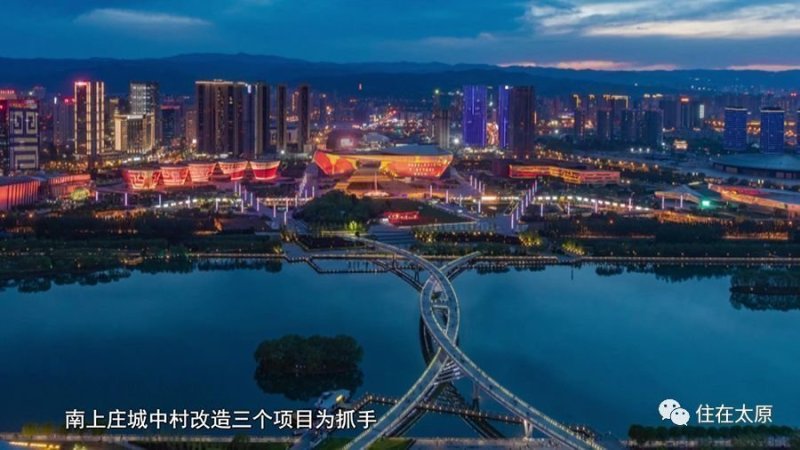 太原长风示范区,太原长风示范区最新规划图