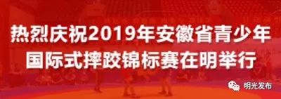 明光经济技术开发区招聘,明光经开区最新招聘